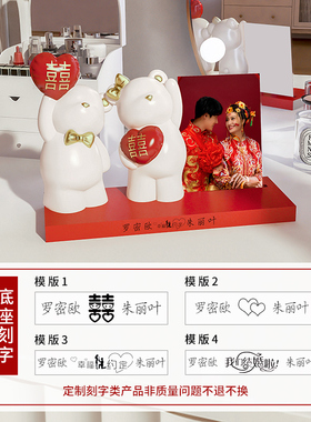 结婚礼物送新人实用客厅卧室婚房装饰品创意订婚新婚情侣兔子摆件