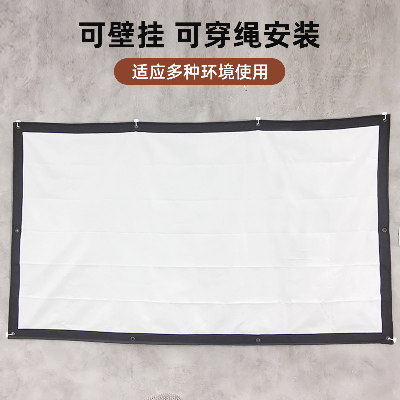 户外简易折叠投影幕便携流动露天电影幕布100/120/150/200/300寸