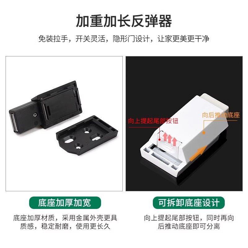重型门磁吸隐形门反弹器衣柜按压式强磁铁按弹吸合器回弹碰珠门吸