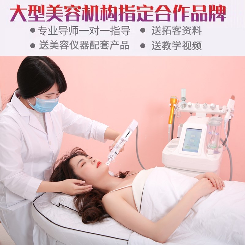 小气泡美容仪器韩国小汽泡清洁仪家用吸黑头机美容院专用水光针仪