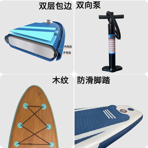 浆板划水板漂流板充气桨板水上站立式冲浪板直立板sup船竞速滑水