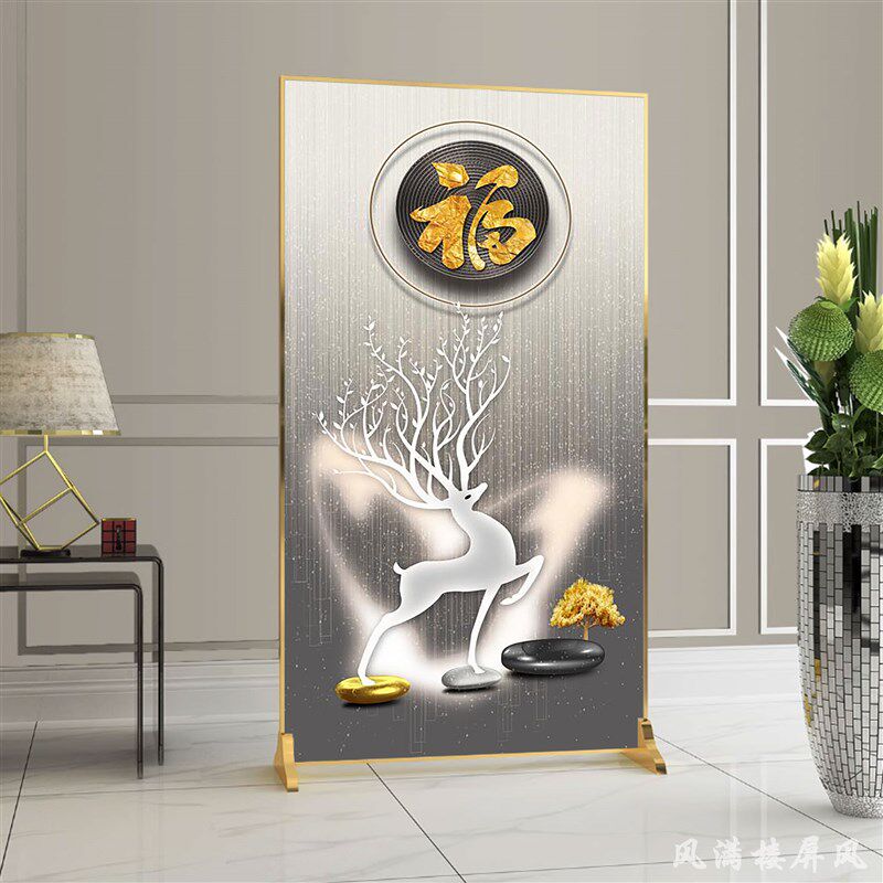 现代轻奢屏风隔断客厅简约入户玄关餐厅遮挡九鱼图财鹿铝合金座屏