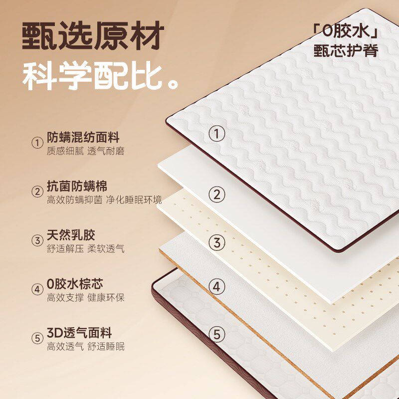 天然S型精细黄麻床垫硬家用婴儿童护脊椰棕乳胶榻榻米折叠可定制