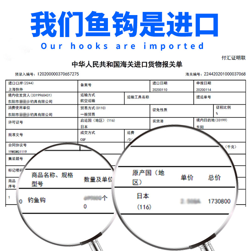 订制鱼钩绑好的成品子线双钩套装全套金袖伊势尼新关东定制钓鱼钩