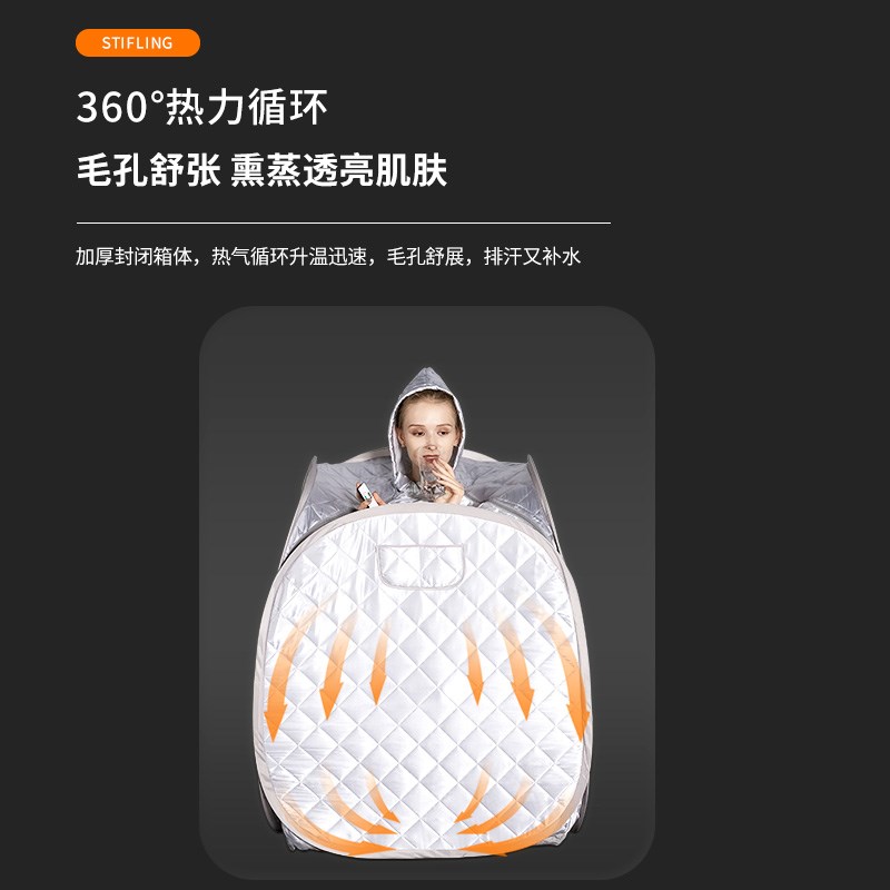 邦越汗蒸箱家用全身蒸汽熏蒸桶机仪家庭式蒸桑拿发汗仓蒸汽浴箱