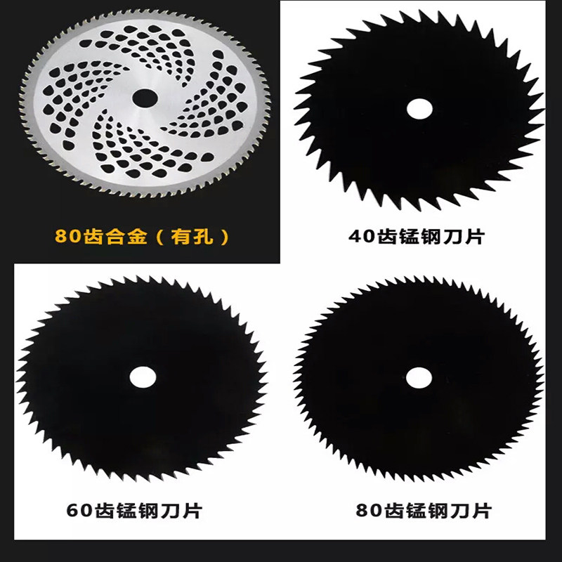 割草机通用配件汉德进口锰钢合金圆锯片加长加厚刀片割灌机通用