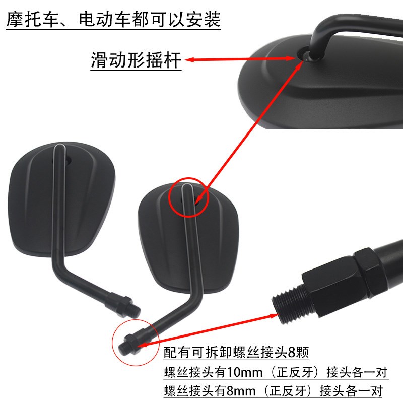 电动车反光镜复古摩托车改装奔达BD250原驰兽BOX400黑旗500后视镜