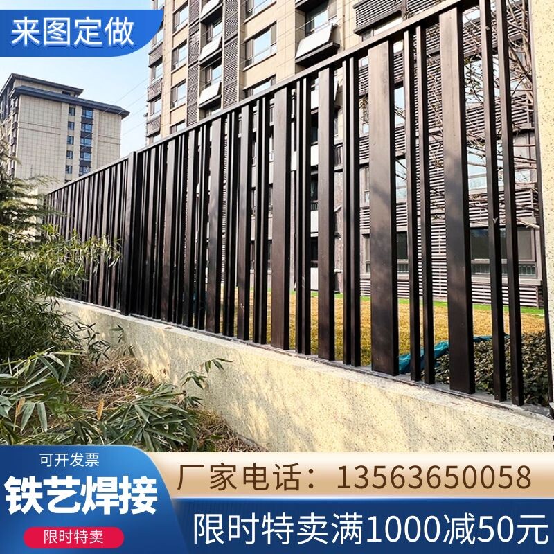 定制铁艺围栏锌钢护栏栏杆栅栏金属镀锌焊接围墙阳台小区庭院篱笆
