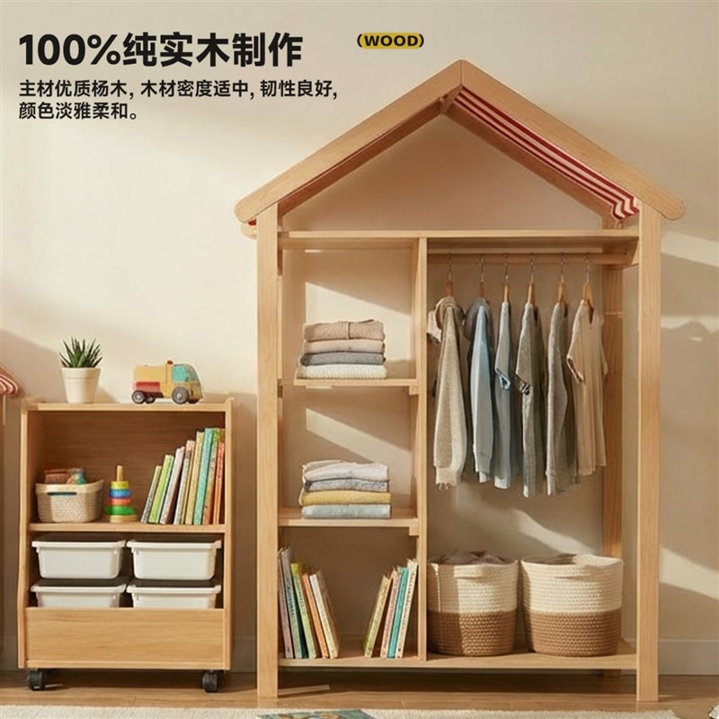 儿童衣帽置物收纳层架榉木家用童装收纳一体落地实木衣架多功能