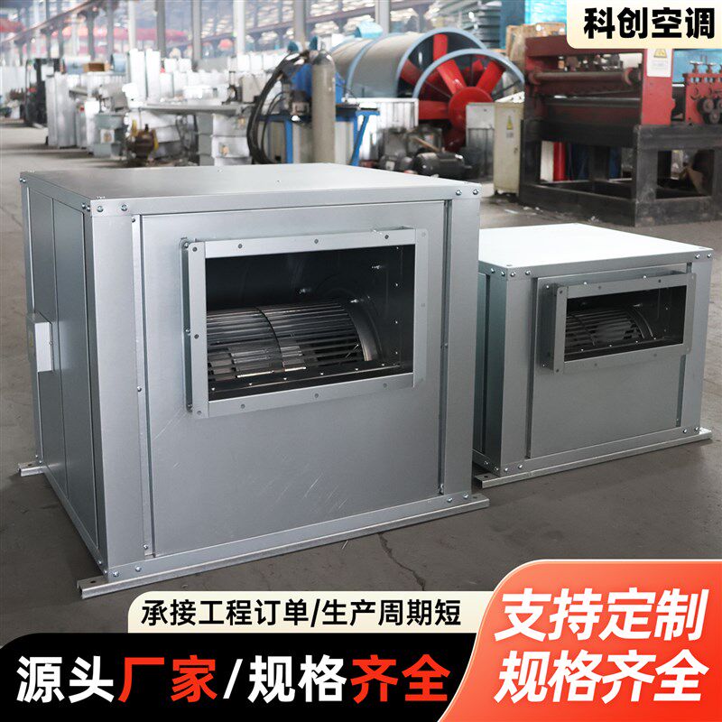 HTFC低噪音无框架通风机箱通风镀锌排烟箱柜式外转子空调离心风机