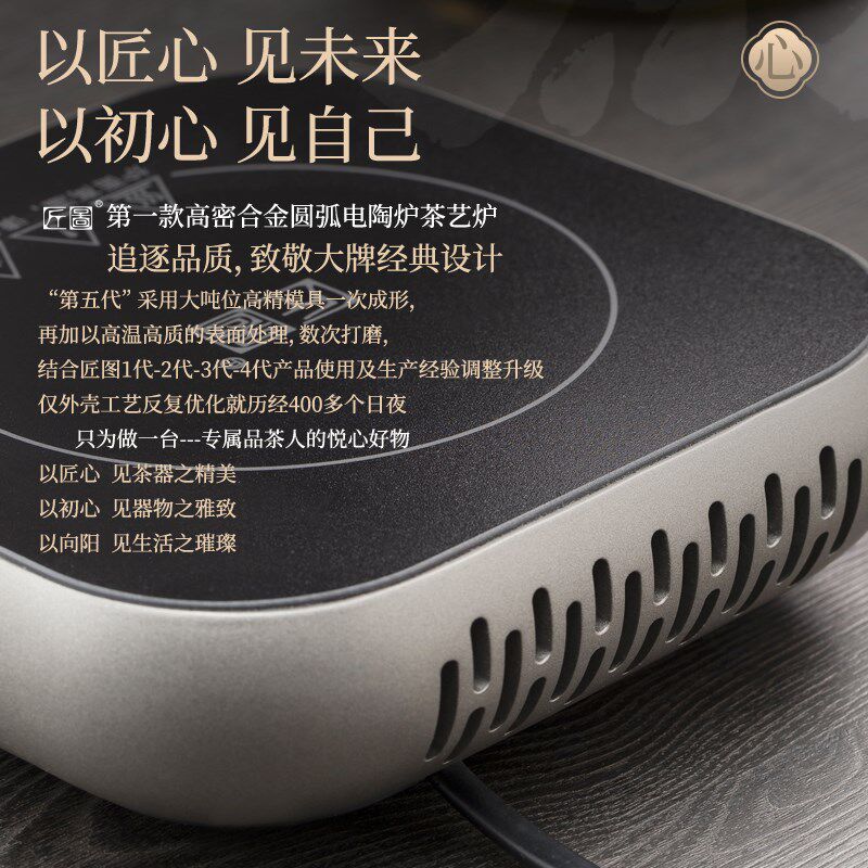 迷你电陶炉煮茶家用2025新款高端煮茶器烧水泡茶围炉煮茶网红套装