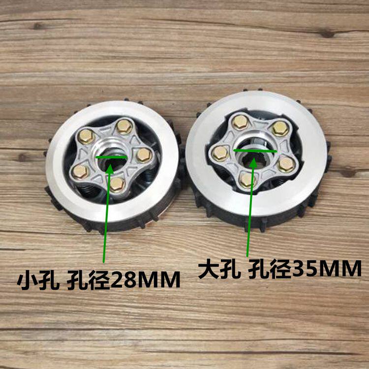摩托车金属离合器小古总成 CG125 150 175 200 300全铁离合芯7片
