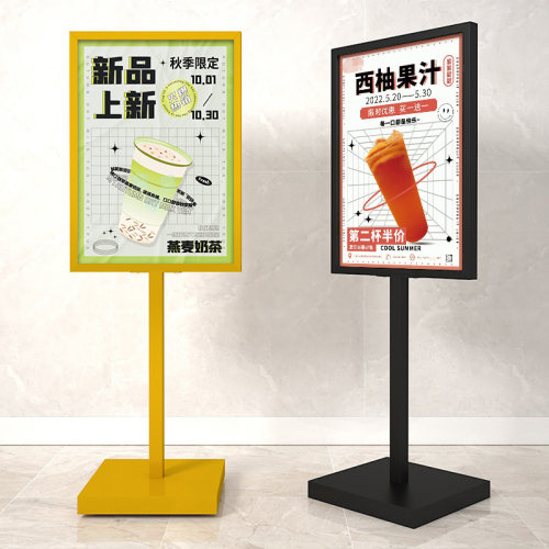 防风广告牌商场立牌展示牌招聘海报架kt板支架展架立式水牌指示牌