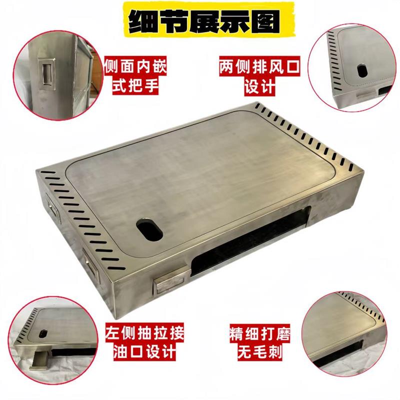 商用摆摊铁板烧铁板炉铁板鱿鱼烤冷面手抓饼铁板煎锅烤盘燃气灶