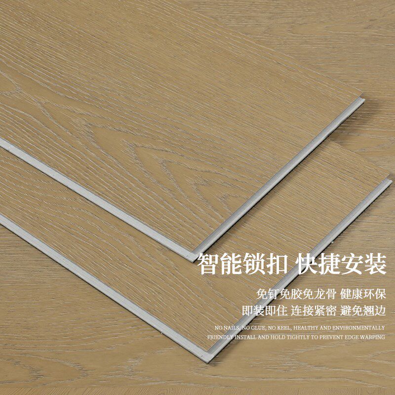 莫宁顿石晶锁扣地板spc石塑防水地板pvc锁扣家用升级翻新卧室耐磨