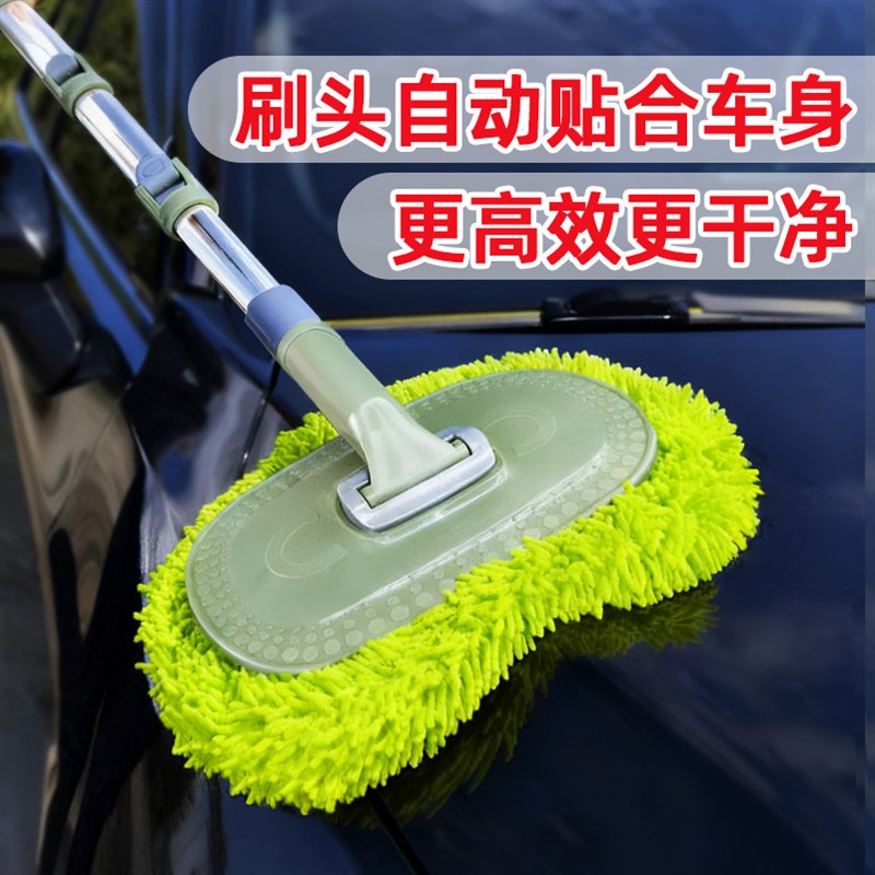 洗车刷洗车专用拖把不伤车漆专业擦车可伸缩软毛刷车汽车用全套装