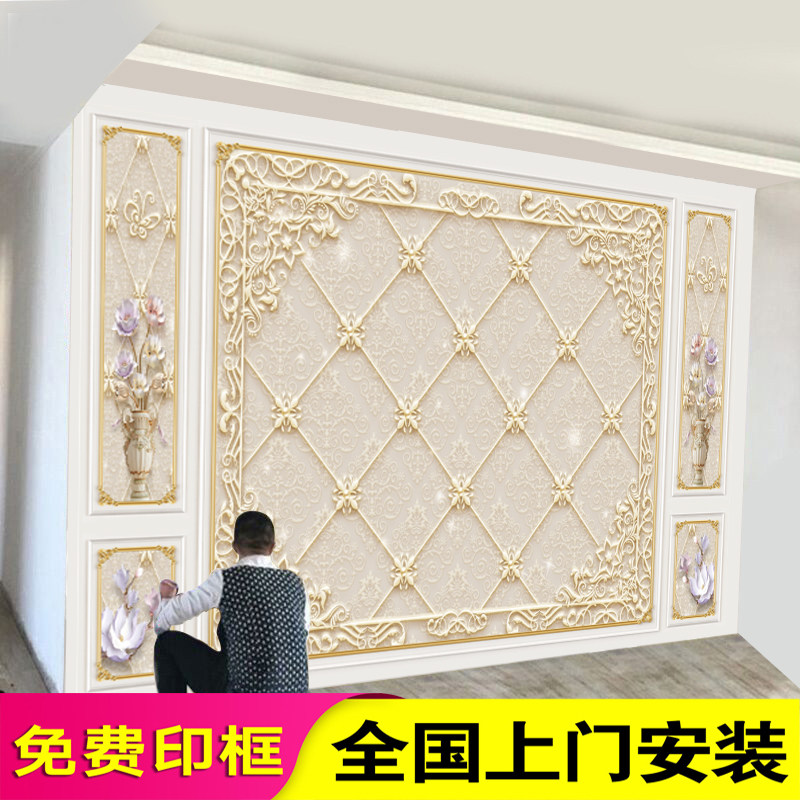 8d客厅电视背景墙壁画3d立体凹凸壁纸2021年新款大气墙面装饰壁布
