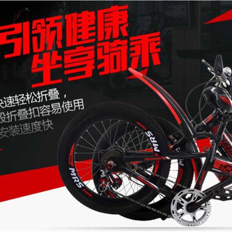 折叠山地自行车儿童18 20 22 24寸男女孩单车大中童小学生脚踏车