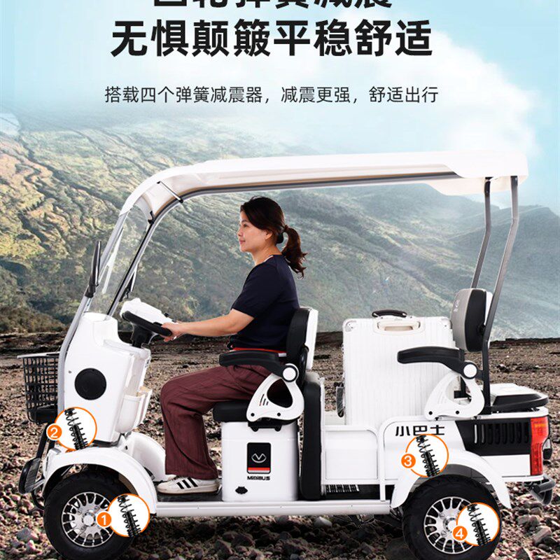 新款小巴士老年人代步车电动四轮电瓶车助力四人家用接小孩观光车