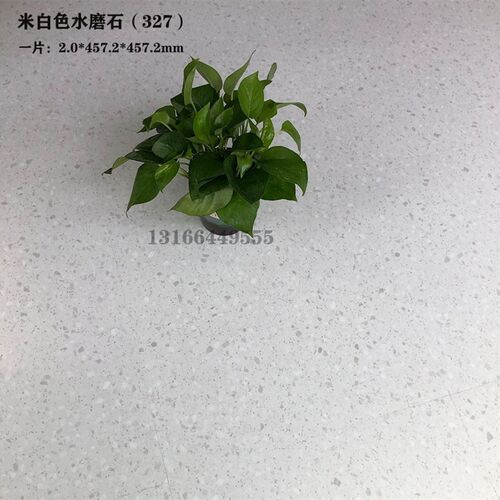 自粘水磨石纹pvc地胶办公室商场餐厅服装店石子纹2mm石塑片材地贴