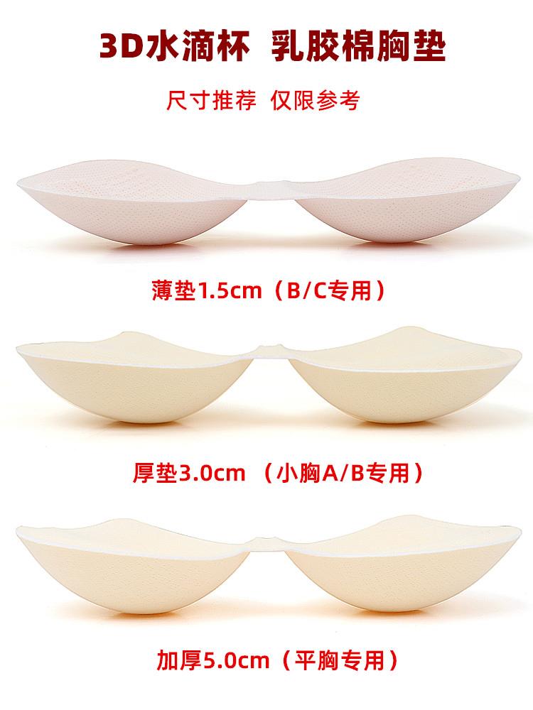 无钢圈内衣女聚拢小胸加厚显大无痕上托收副乳防下垂美背运动文胸