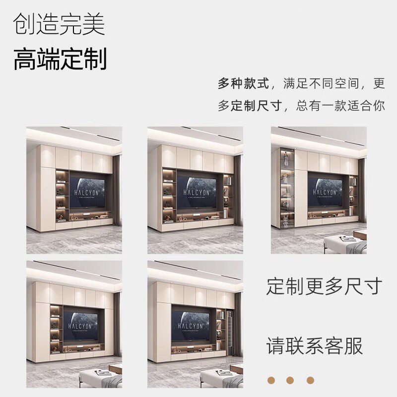 定制电视柜背景墙柜一体组合客厅简约现代满墙柜组合柜子2024新款