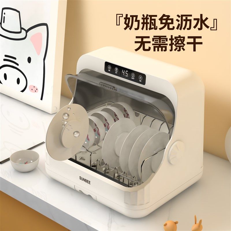消毒柜家用小型碗筷台式紫外线桌面厨房餐具免沥水消毒烘干机碗柜