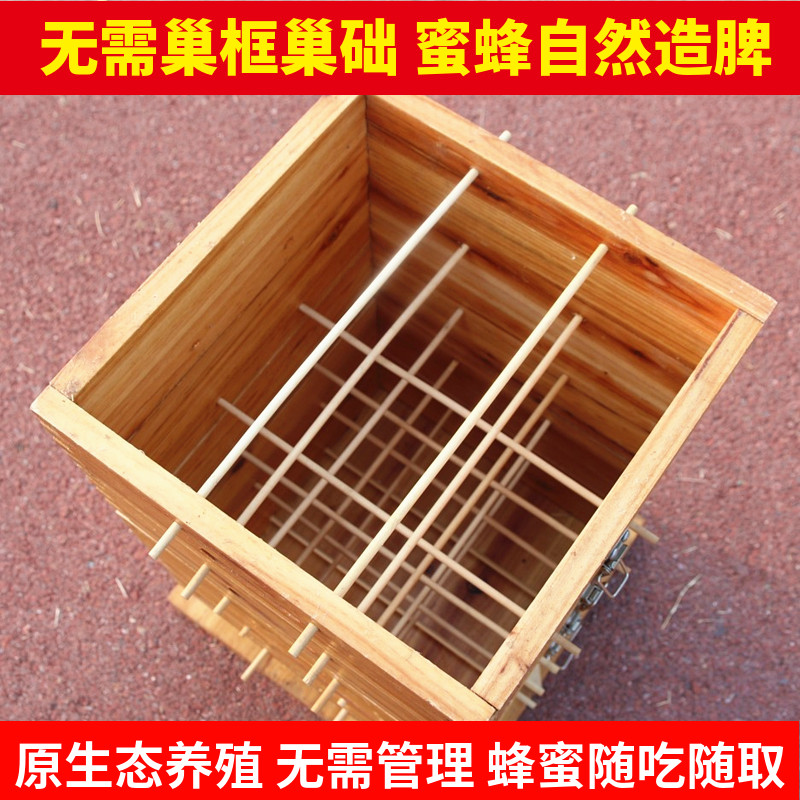 中蜂格子箱煮蜡格子箱蜜蜂箱加厚全套杉木煮蜡蜂箱土蜂桶养蜂工具