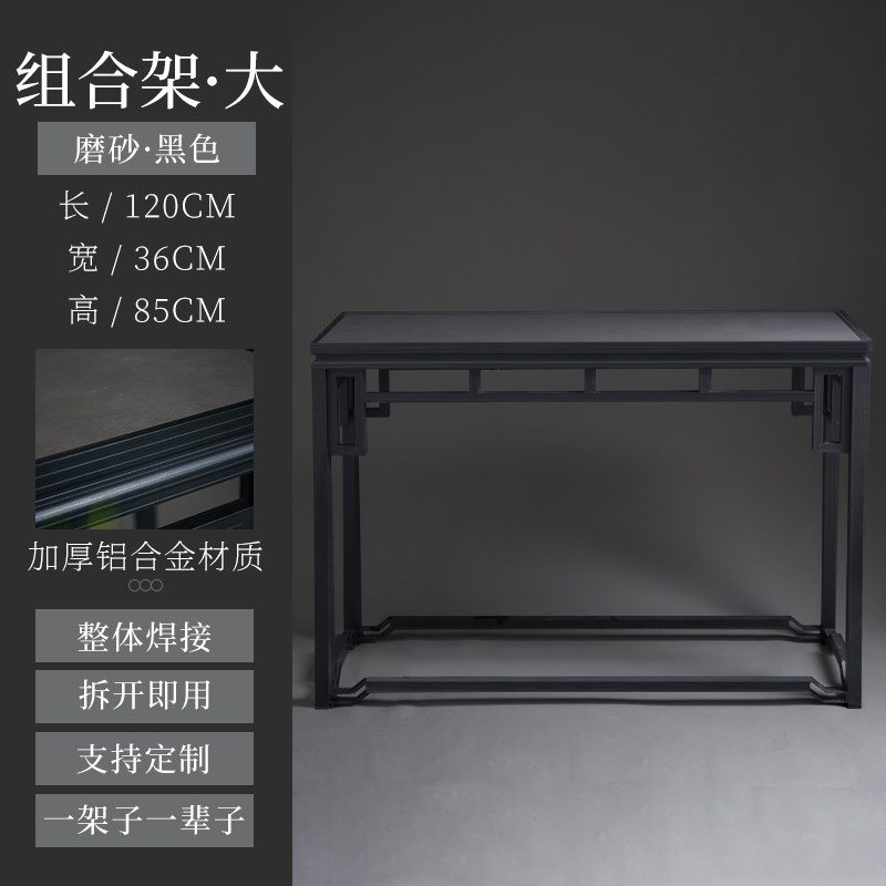 花架子置物架阳台客厅落地式组合案台可收纳套几铝合金植物摆放架