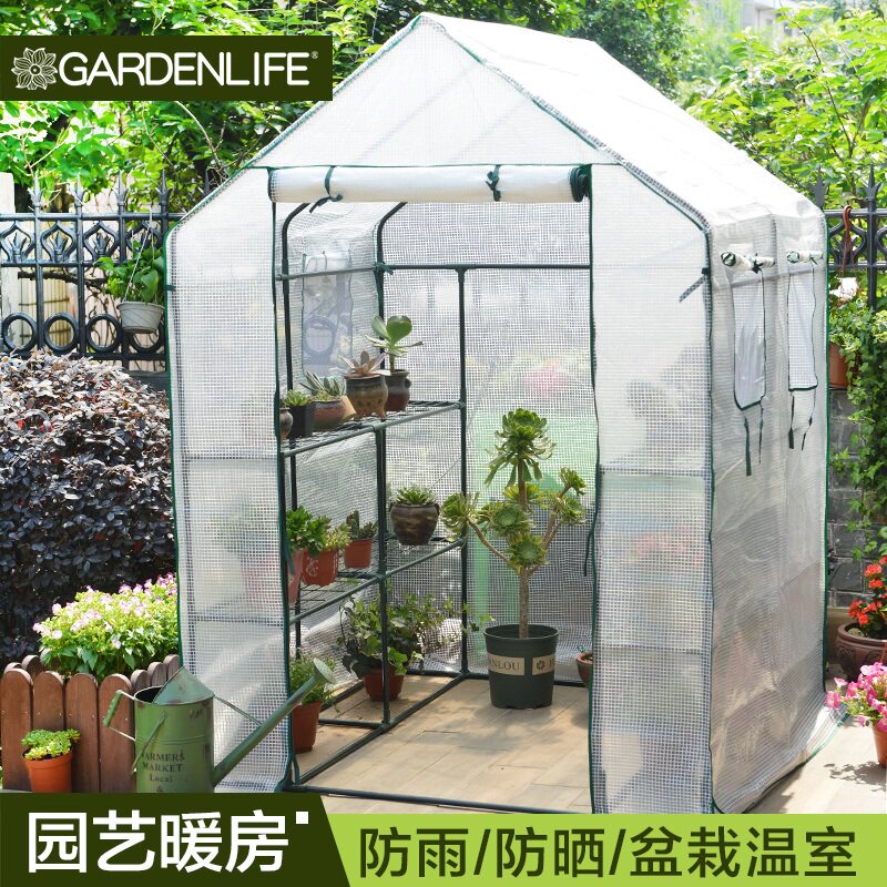 室外园艺温室暖房花架暖棚植物多肉花房保温棚遮阳防雨保暖房花架