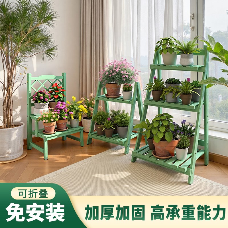 花架置物架室内阳台靠墙植物架实木阶梯飘窗多肉落地式折叠花盆架