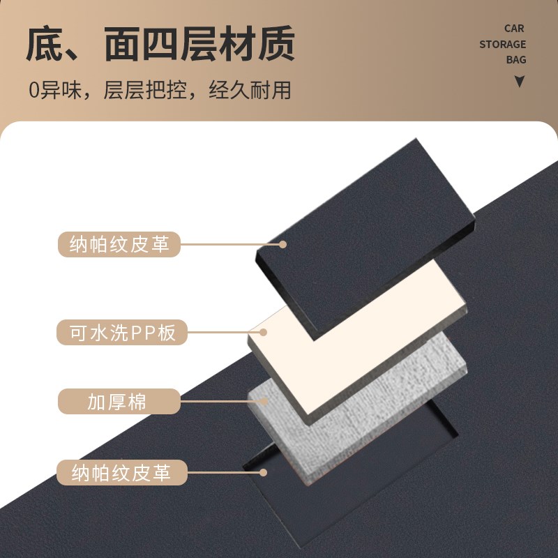 汽车座椅中间收纳袋挂袋椅背置物水杯架车载前后排隔断隔离网挡娃