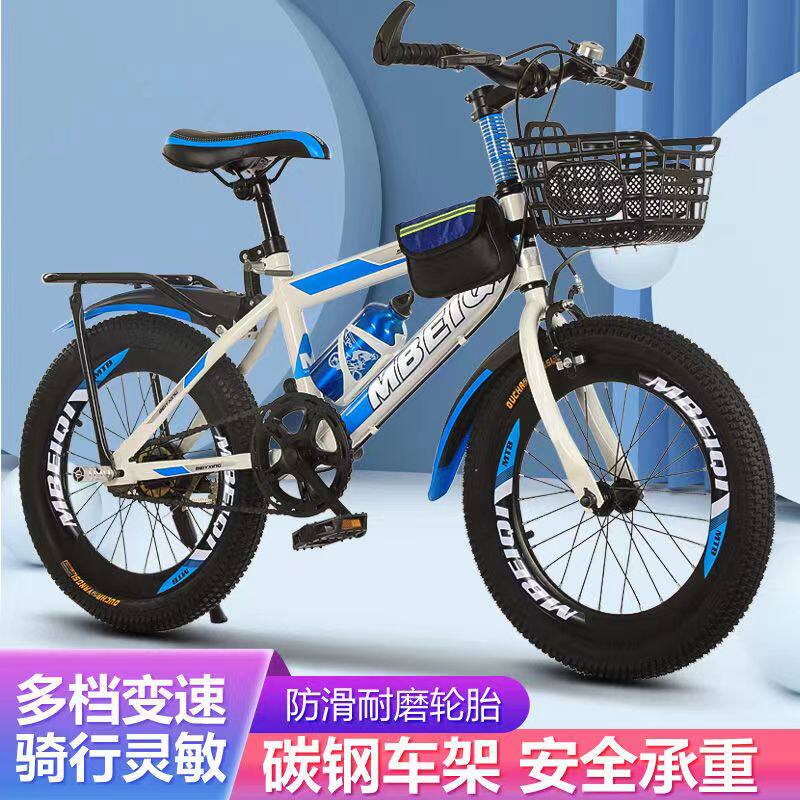 儿童山地变速自行车单车男孩女孩中大童6-15岁小学生男童女童童车
