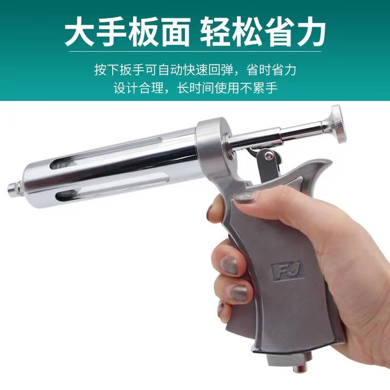 50ml精品兽用连续注射器金属大容量打疫苗器半自动打针器猪牛羊用
