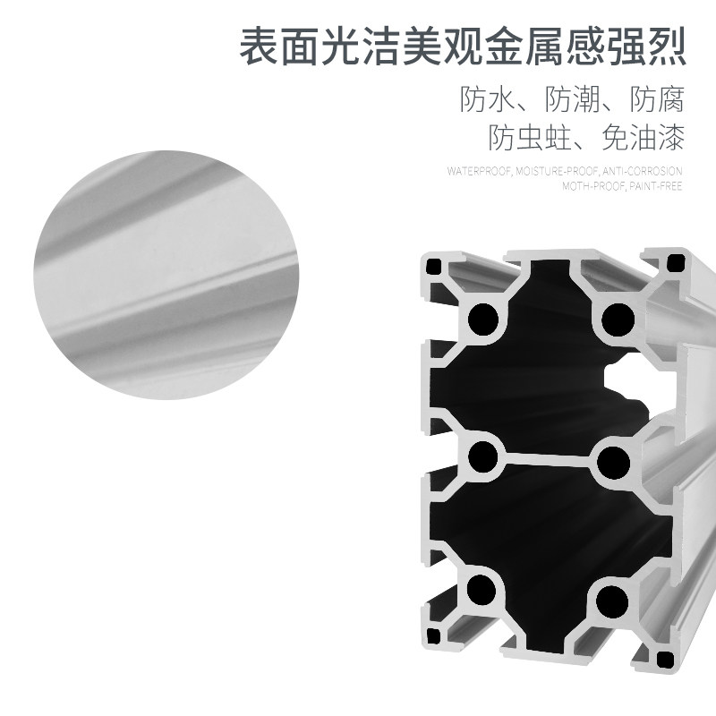 6090工业铝型材 铝合金型材欧标6090方管框架流水线60*90型材