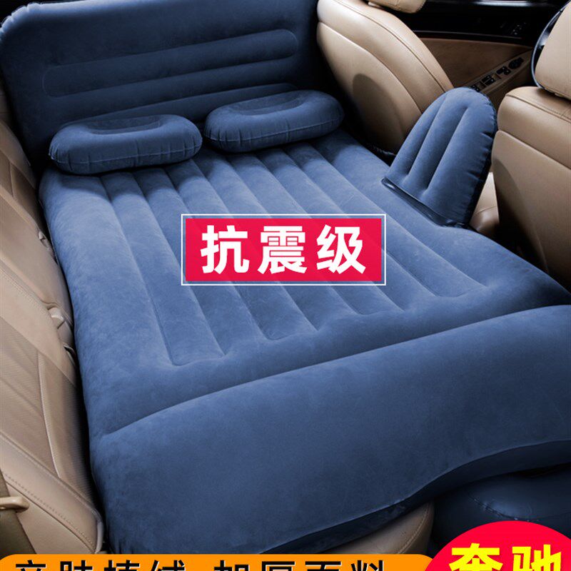 汽车车载充气床后排睡垫睡觉床垫 轿车SUV中后座冲气垫旅行床用品