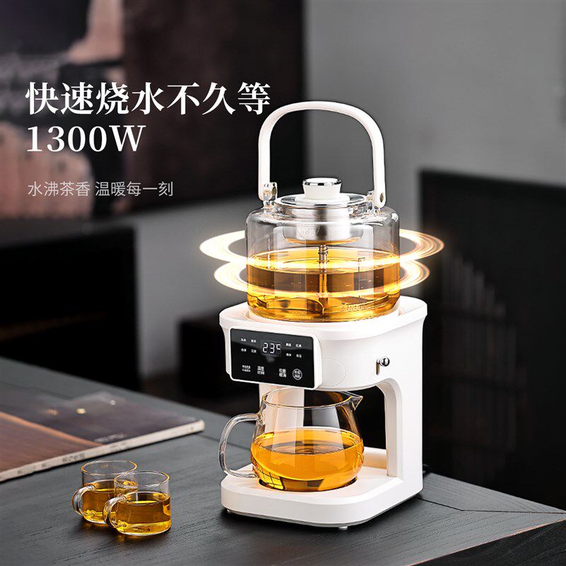 蒸汽萃茶机带自动上水全自动煮茶器泡茶机家用饮茶机喷淋式煮茶壶