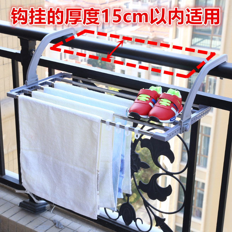 阳台晾晒架晒鞋架暖气片挂架凉台护栏晒枕头窗台可收放折叠晾衣架