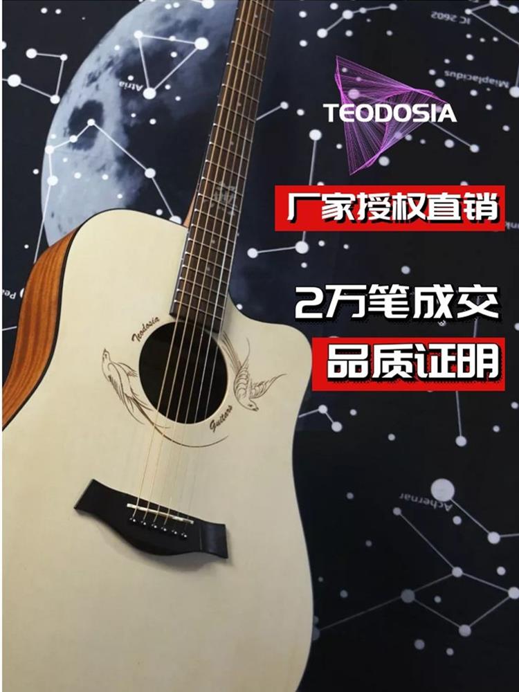 民谣初学者古典吉他儿童新手入门电箱木吉他卢森蓝之吉椴木41寸