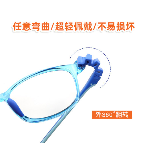 硅胶儿童近视远视散光弱视眼镜框架6-12岁男女孩专业配眼镜