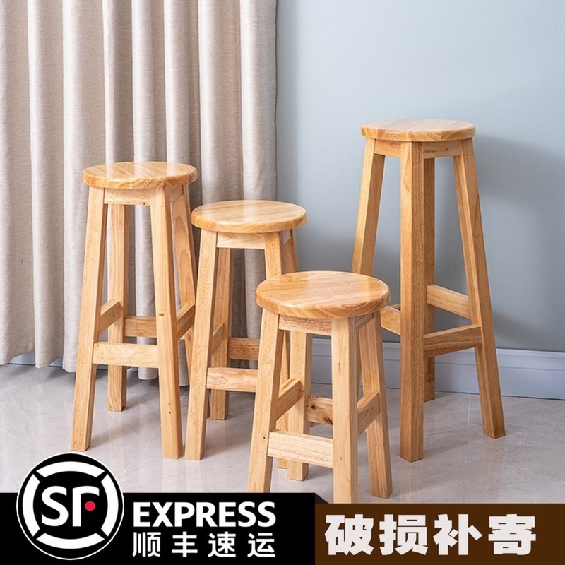 实木凳子圆凳高脚凳家用梯凳现代简约高凳子北欧吧台椅榫卯圆餐凳