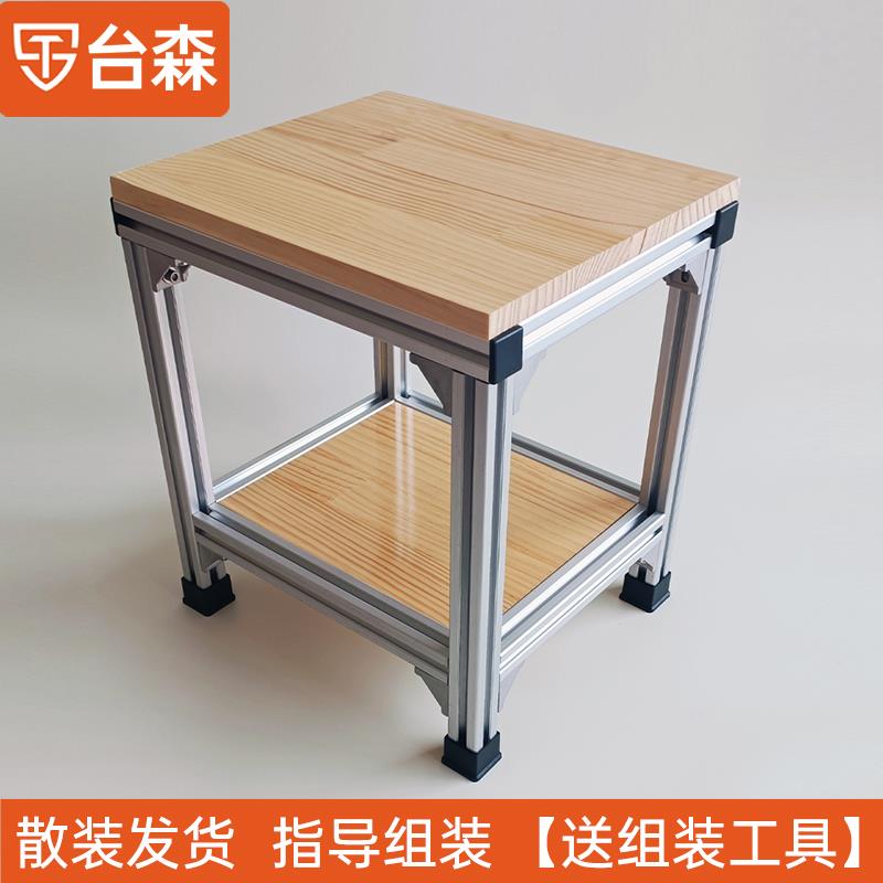 铝型材框架座落地置物架垫高架子金属桌面客厅铝合金小架子木板子