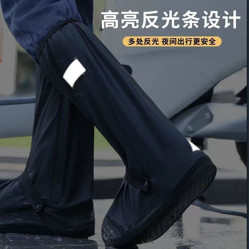 男式雨鞋防水鞋套雨靴高筒雨鞋加厚耐磨防水鞋套防雨鞋雨靴户外