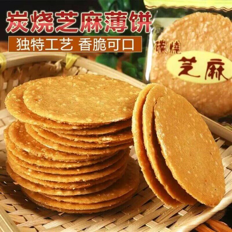 加厚商用烘焙模具不粘35连70圆芝麻瓦片薄饼烤盘饼干模具大烤箱用