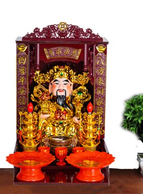 可挂墙陶瓷文财神武财神观音菩萨佛像摆件南海观世音神像佛像佛龛