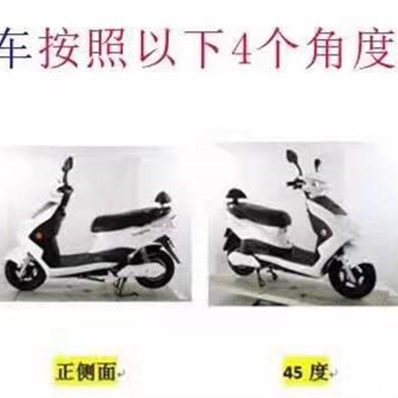 适用于大环尚领升极版加长电动车塑件配件外壳灯具绿佳电瓶车壳