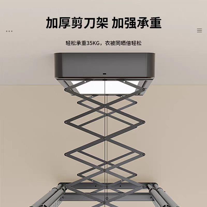 品牌超薄电动晾衣架 阳台隐藏嵌入式家用晾衣杆晒衣架遥控晾衣机