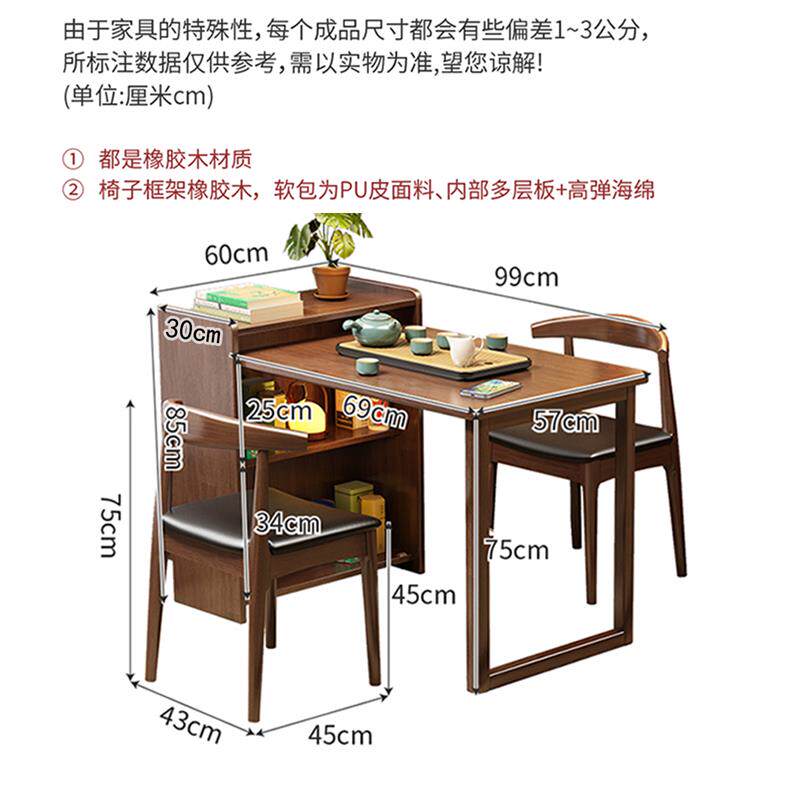 北欧实木阳台茶桌椅组合可折叠家用小户型茶台简约储物喝茶休闲桌