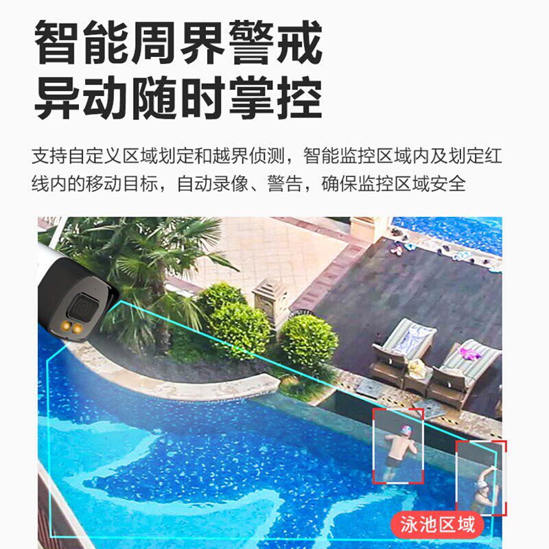 大华800万星光POE摄影头高清夜视室外连手机远程4K网络摄像监控器