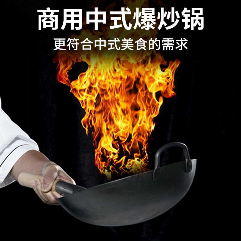单柄熟铁炒锅已开锅商用家用炒菜锅炒饭炒粉炒面厨师摆摊专用铁锅
